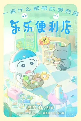 人气榜第四 九零年代照相馆 缩略图
